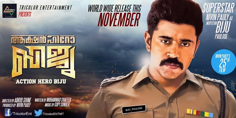 Action Hero Biju Movie Review