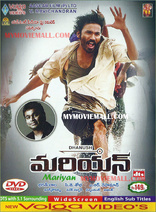 MARIYAAN (Telugu Dubb) DVD & VCD Available Now !!!