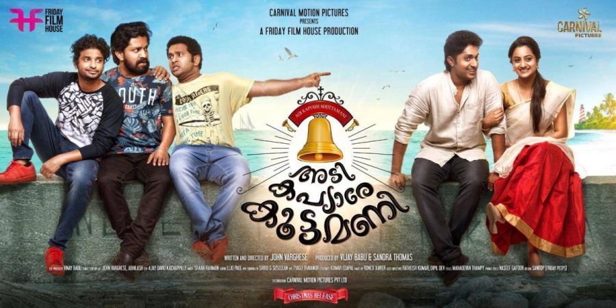 Adi Kapyare Kootamani Review