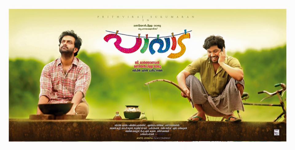 Pavada Movie Review