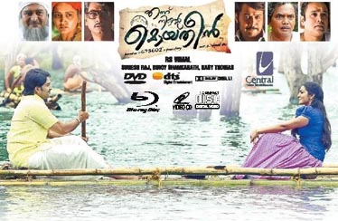 ENNU NINTE MOIDEEN Blu-Ray,DVD&VCD Out Now from CENTRAL