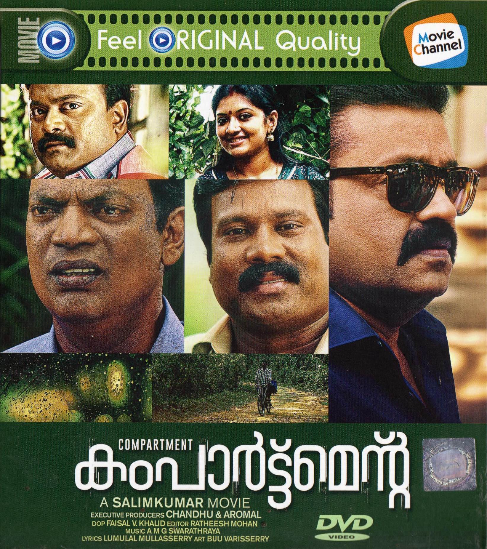 COMPARTMENT Malayalam Movies