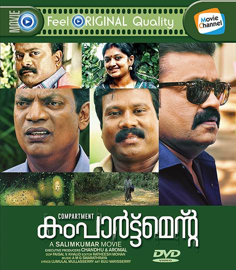 COMPARTMENT Movie DVD Released from MC MOVIE CHANNEL