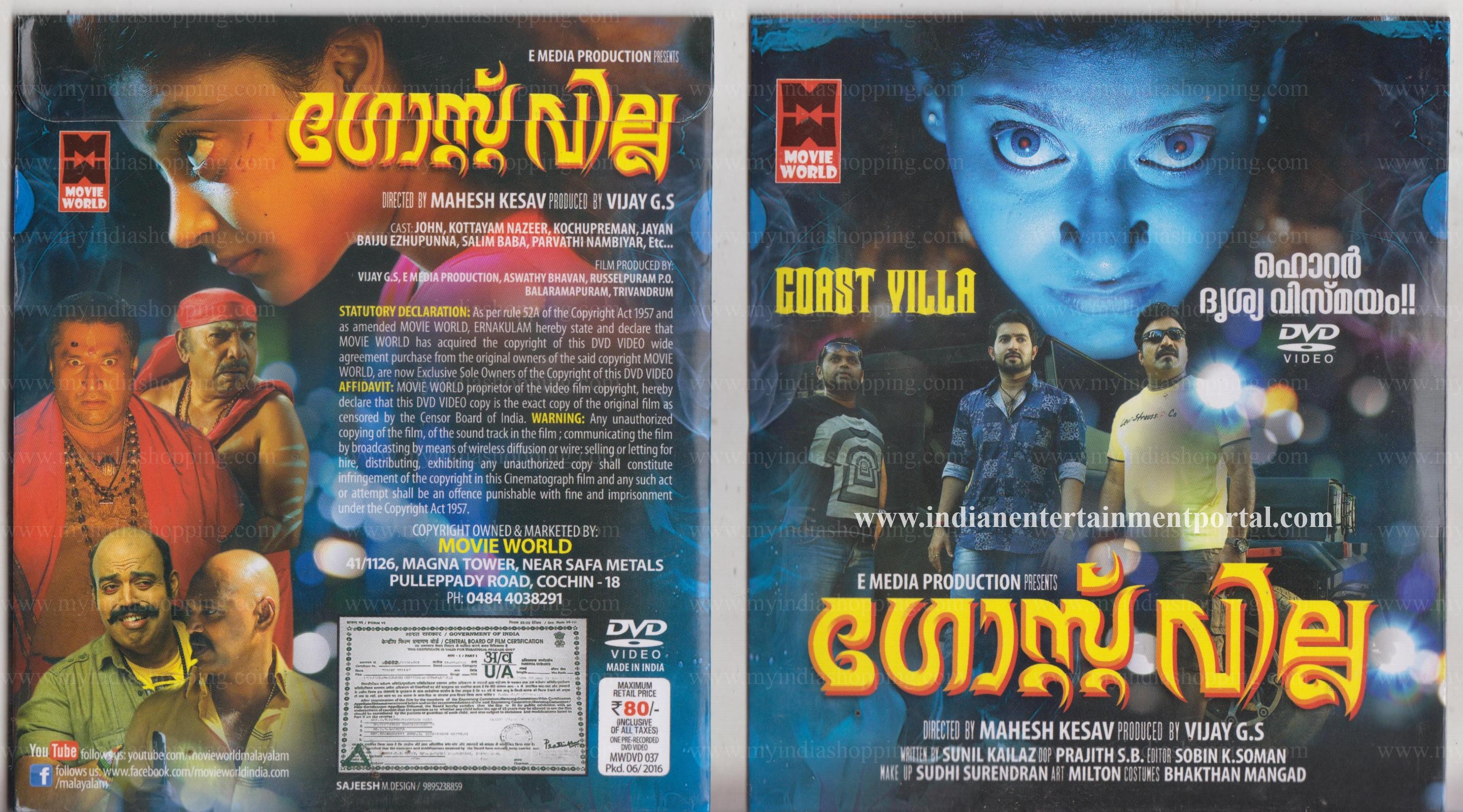 GHOST VILLA DVD Released from MOVIE WORLD