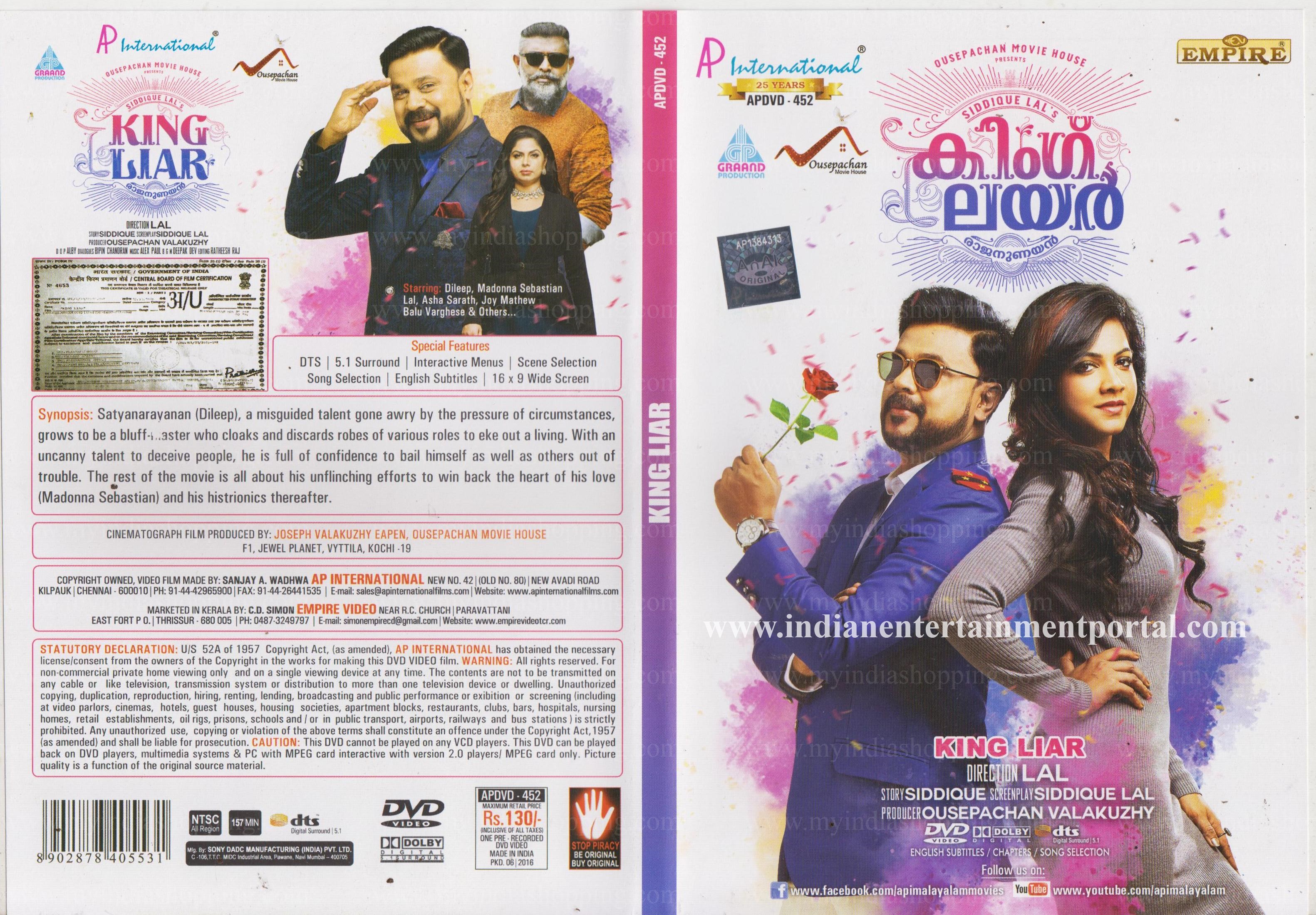 KING LIAR DVD & VCD Released from AP INTERNATIONAL