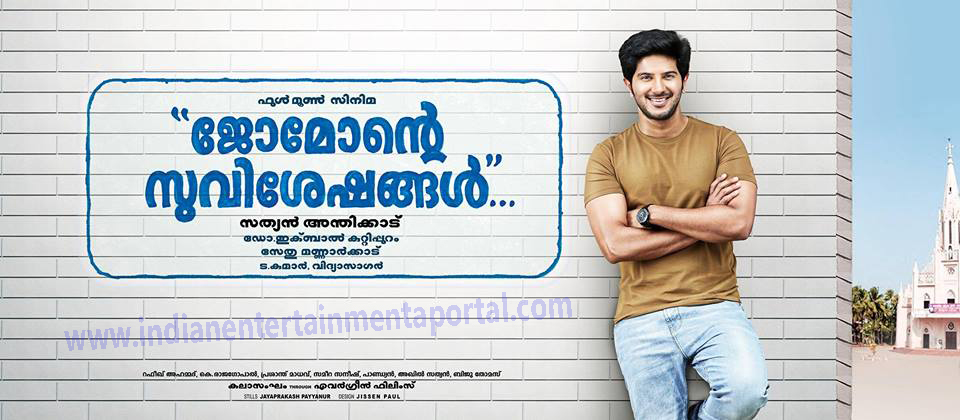 jomonte-suvisheshangal1