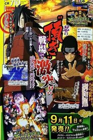 Naruto Shippuden: OVA Hashirama Senju vs Madara Uchiha