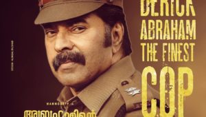 Abrahaminte Santhathikal Audience Review