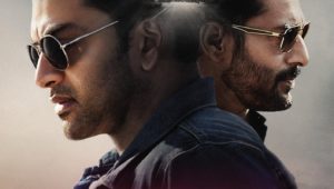 RANAM OFFICIAL TRAILER