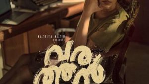 Varathan Official Trailer | Amal Neerad