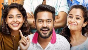 Vijay Superum Pournamiyum Trailer | Asif Ali | Aishwarya Lekshmi