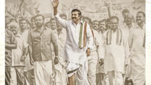 Yatra Movie Official Teaser (Malayalam) | Mammootty