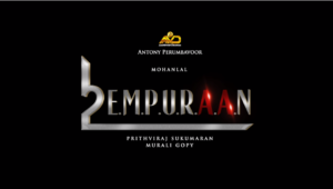 Lucifer 2 Coming Soon – L2 – EMPURAAN