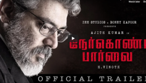 Nerkonda Paarvai – Official Movie Trailer | Ajith Kumar