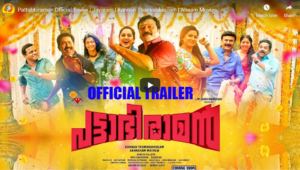 Pattabhiraman Official Trailer | Jayaram | Kannan Thamarakkulam | Abaam Movies