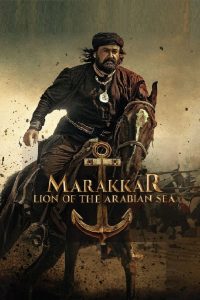 Marakkar – Arabikadalinte Simham