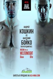 ACA 156: Koshkin vs Boyko